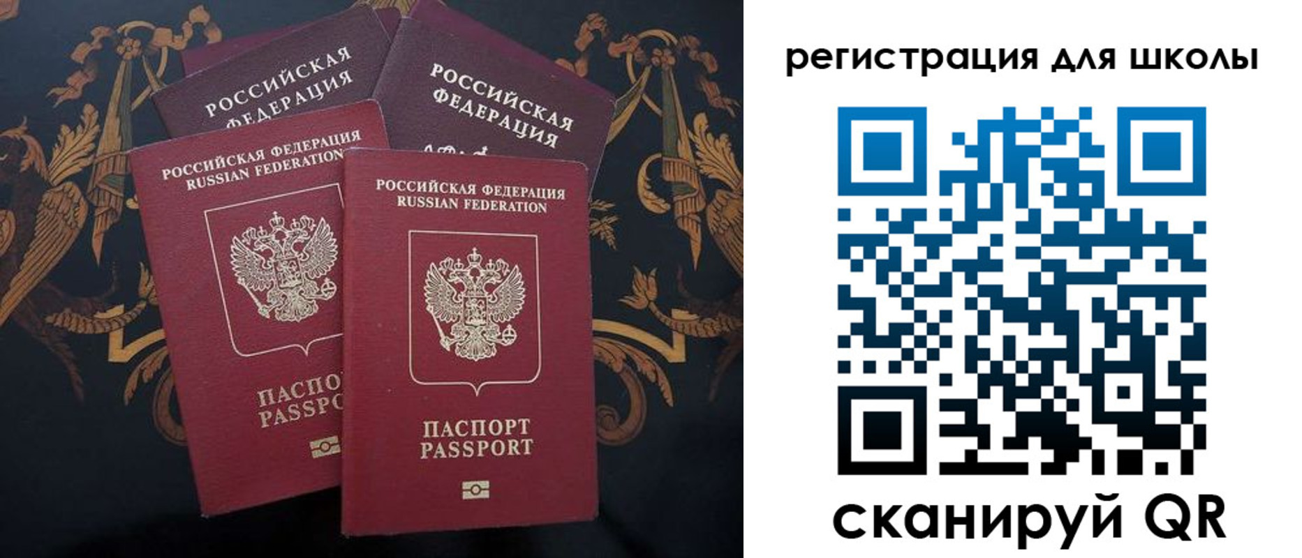 временная регистрация гарантия в Черногорске