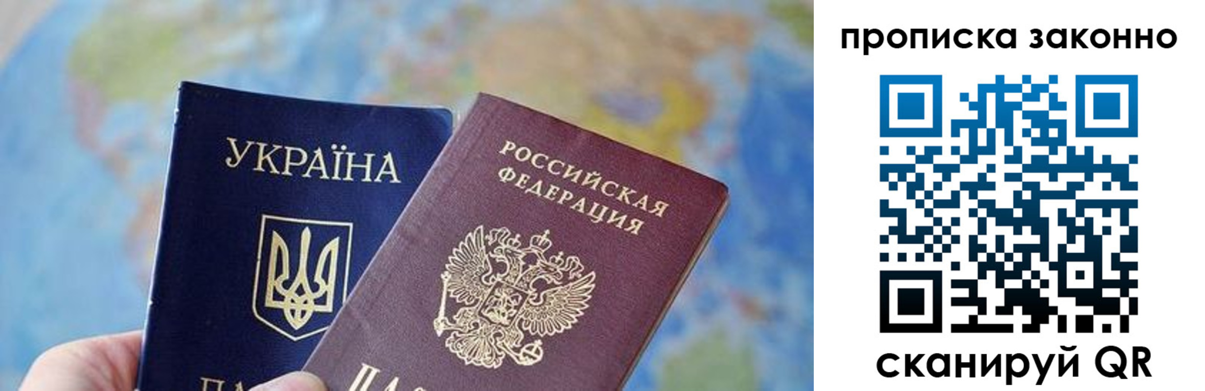регистрация для школы в Черногорске